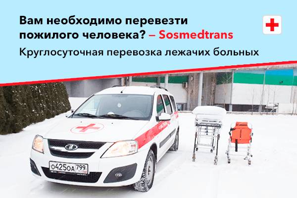 Пневмония у пожилых и старых