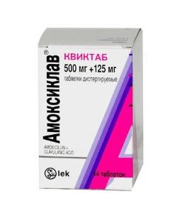 Какой антибиотик принимать при отите взрослому