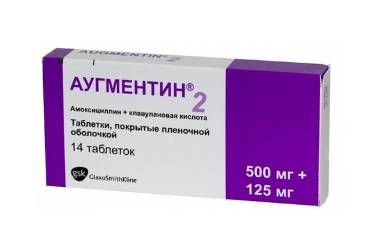 Какой антибиотик принимать при отите взрослому