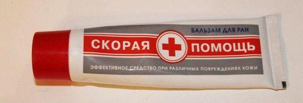 скорая помощь мазь аналоги