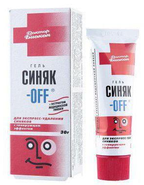 скорая помощь мазь детям