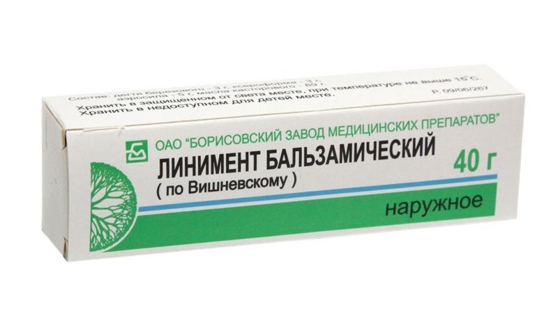 мазь вишневского от чего