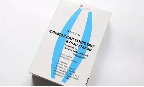 Лекарство от пневмонии антибиотики цена