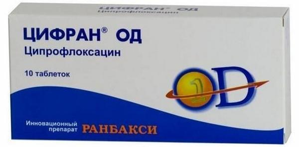 Упаковка Цифрана