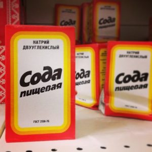 Как вылечить волдыри при ожогах