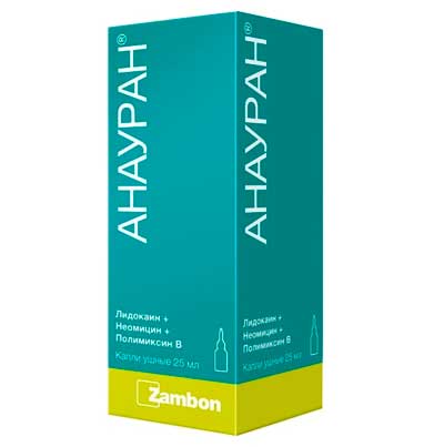 Капли для ушей при отите цена