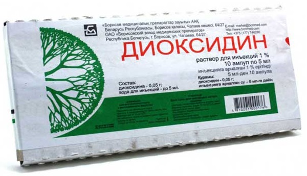 Антибиотик Диоксидин Антибиотик Диоксидин