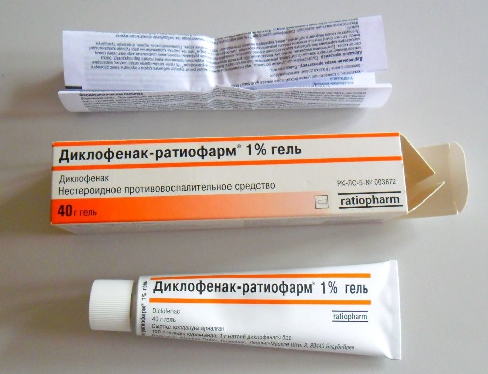 Диклофенак