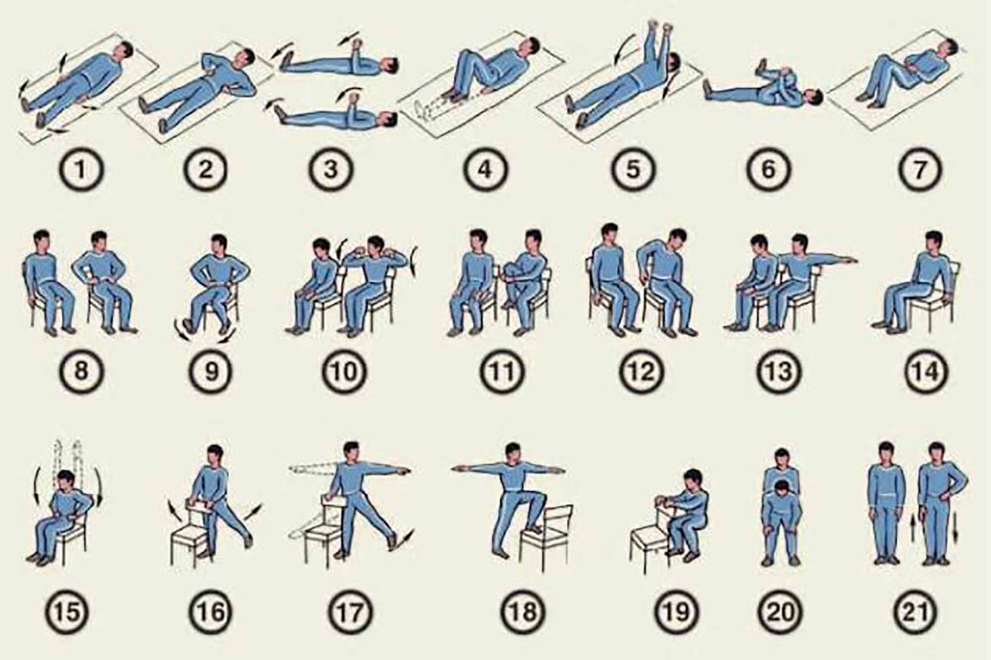 Начальная гимнастика и упражнения