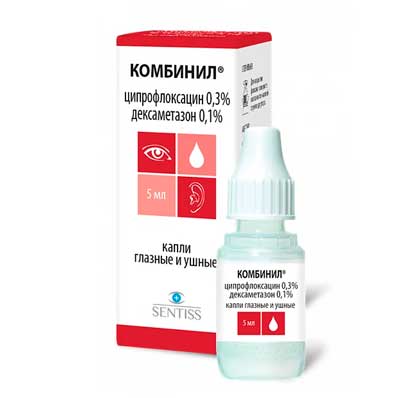 Капли для ушей при отите цена