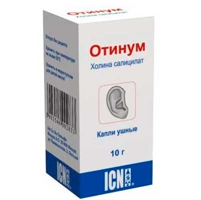 Капли для ушей при отите цена