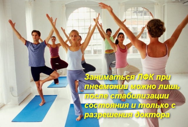 группа людей выполняет упражнение под руководством инструктора