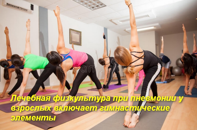 группа женщин делает наклоны в сторону