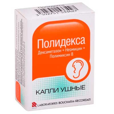 Капли для ушей при отите цена