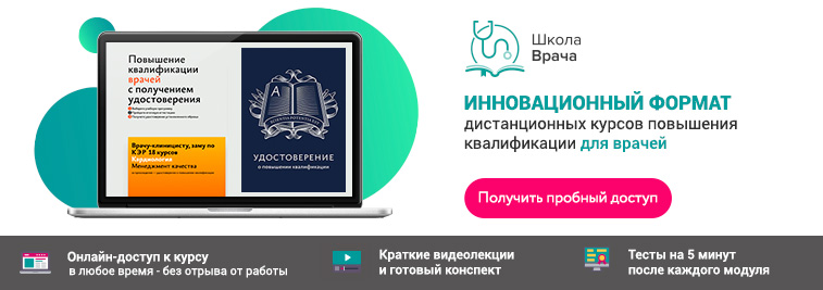 Амбулаторная карта больного с пневмонией